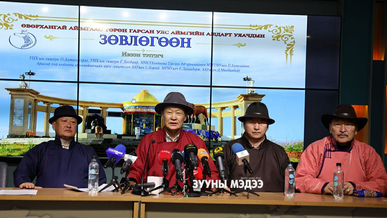 Уяачид “Алсыг харж амьдарцгаая” хэмээн уриаллаа